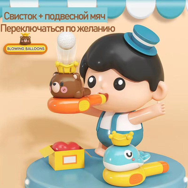 Логопедическая игра - тренажер, IQ-ZABIAKA "Аэробол", для развития ...