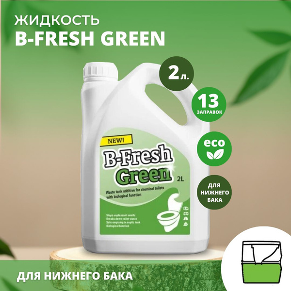 Жидкость для биотуалета Thetford B-FRESH GREEN 2L - купить с доставкой ...