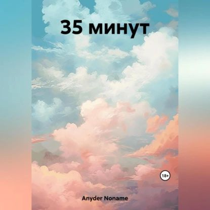 Проект ковчег зима 41 года скачать торрент