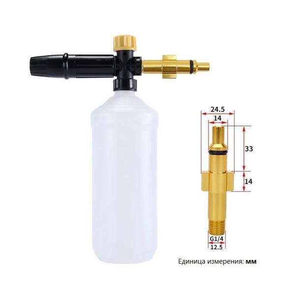 Пенная насадка (пеногенератор) для минимойки STIHL - купить в интернет ...