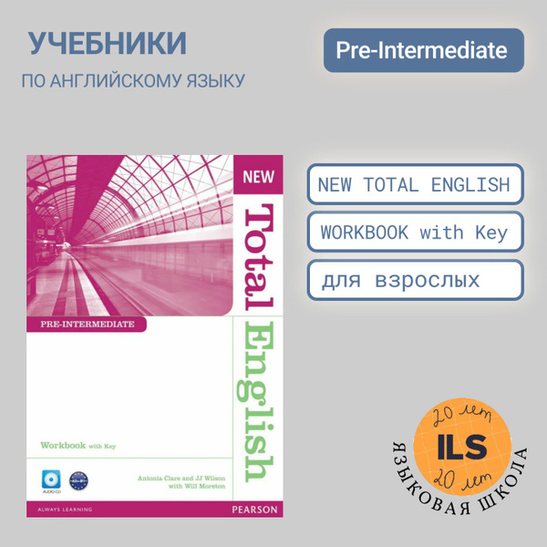 New Total English. Pre-Intermediate. Workbook without Key (+CD) | Неага ...
