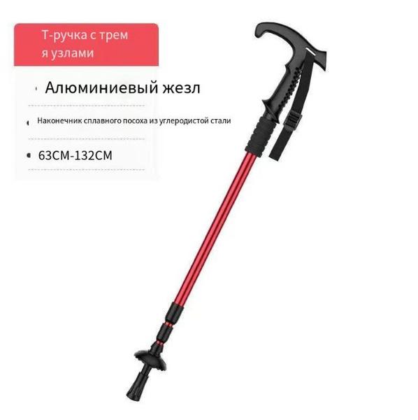 Треккинговые палки из сплава Shenhuo на открытом воздухе ...