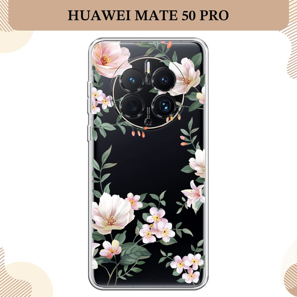 Силиконовый чехол на Huawei Mate 50 Pro / Хуавей Мате 50 Про Beautiful ...