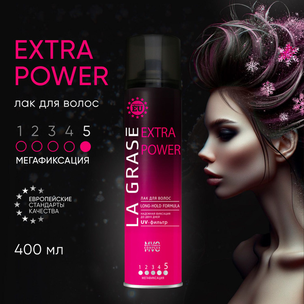 Лак для укладки и объема волос La Grase Extra Power экстрасильной ...