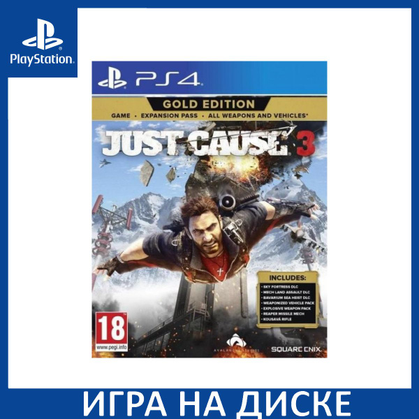 Just Cause 3 Gold Edition PS4 PlayStation 4 OZON 1337078155