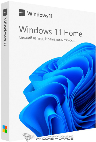 Программное обеспечение Windows 11 Home купить по низкой цене с ...