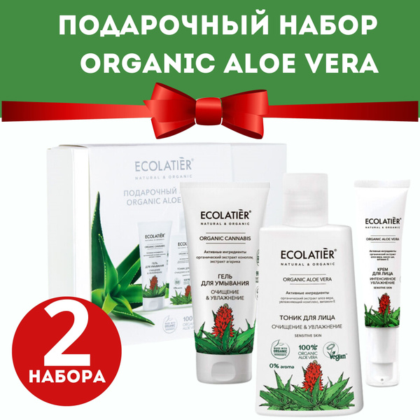 Набор подарочный ECOLATIER ORGANIC ALOE VERA (тоник для лица, гель для ...