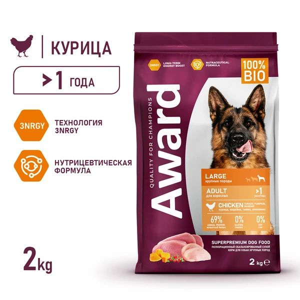AWARD корм для собак крупных пород с курицей и индейкой с добавлением ...