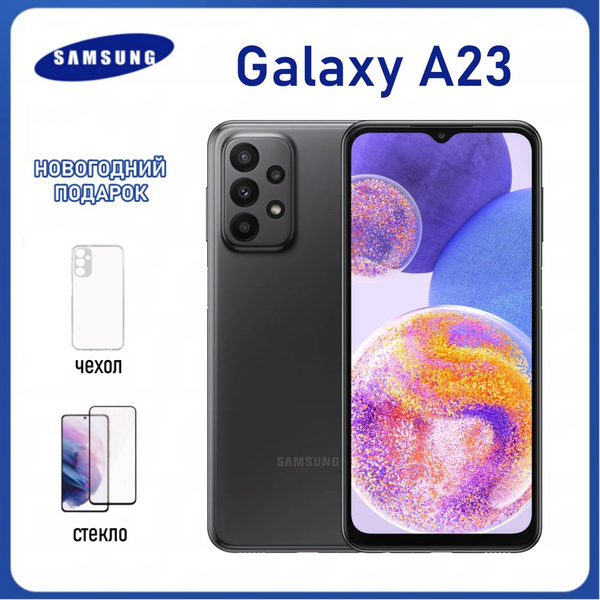 Смартфон Samsung Galaxy A23 - купить по выгодной цене в интернет ...