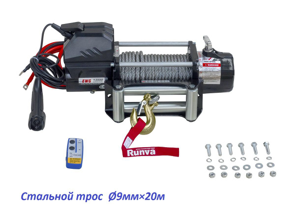 Лебедка автомобильная Runva электрическая 12V 9000 синтетический трос ...