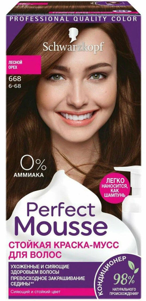 Стойкая краска-мусс для волос Perfect Mousse, 668 6-68 лесной орех ...