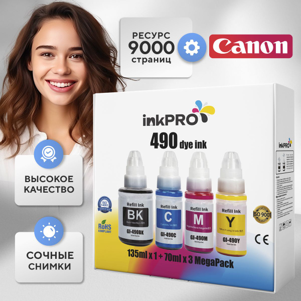 Чернила краски для принтеров Сanon, комплект красок 4 цвета, Canon ...