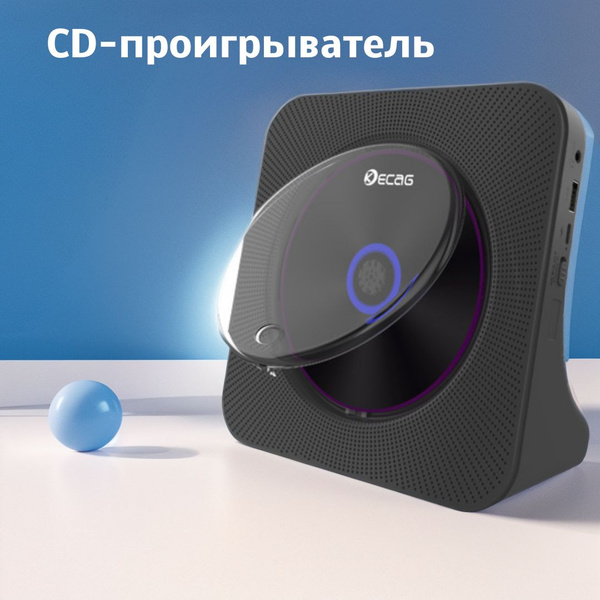 Блютуз Проигрыватель Для Колонок Купить
