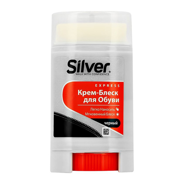 Крем-блеск для обуви SILVER EXPRESS (черный) 50 мл - купить с доставкой ...