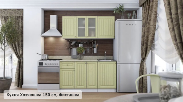 Кухня Хозяюшка 1,5 Фисташка купить по выгодной цене в интернет-магазине ...