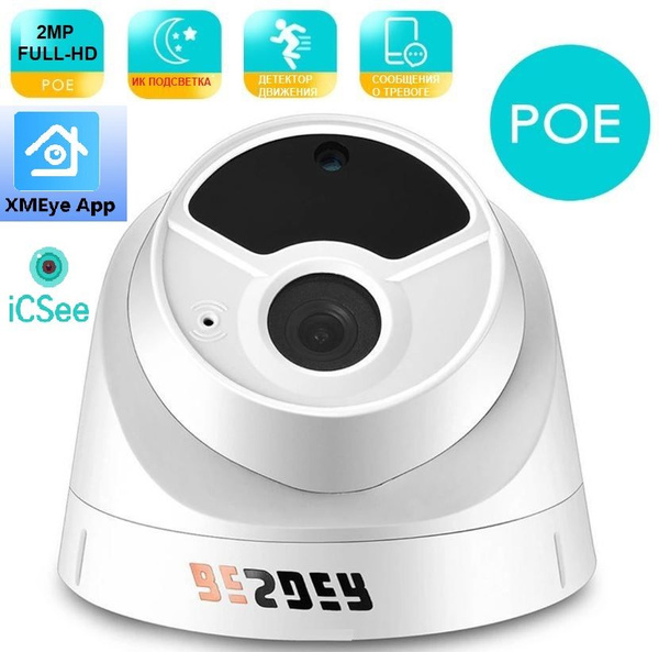 Камера видеонаблюдения BESDER 3004PW-IP20H1-3.6 1920×1080 Full HD ...