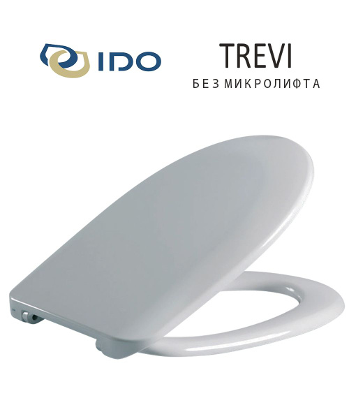 Сиденье для унитаза IDO Trevi без микролифта, металл. крепеж, белое ...