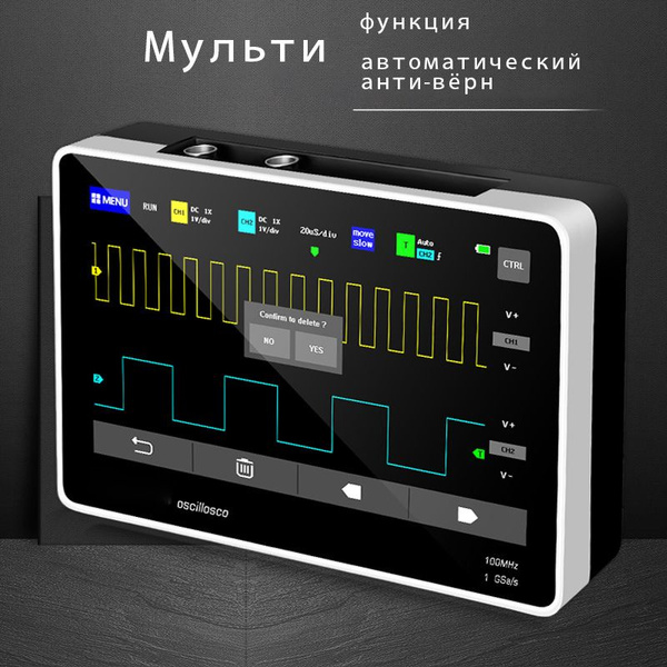 Цифровой осциллограф Электронный - купить по выгодной цене в интернет ...