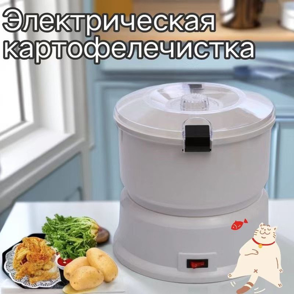 Электрическая картофелечистка, вилка европейского стандарта - купить с ...