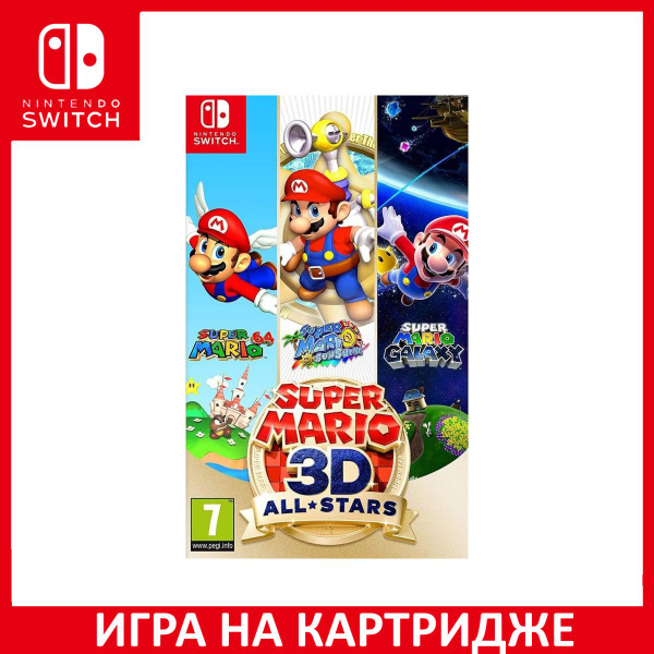 Super mario 3d all on sale star