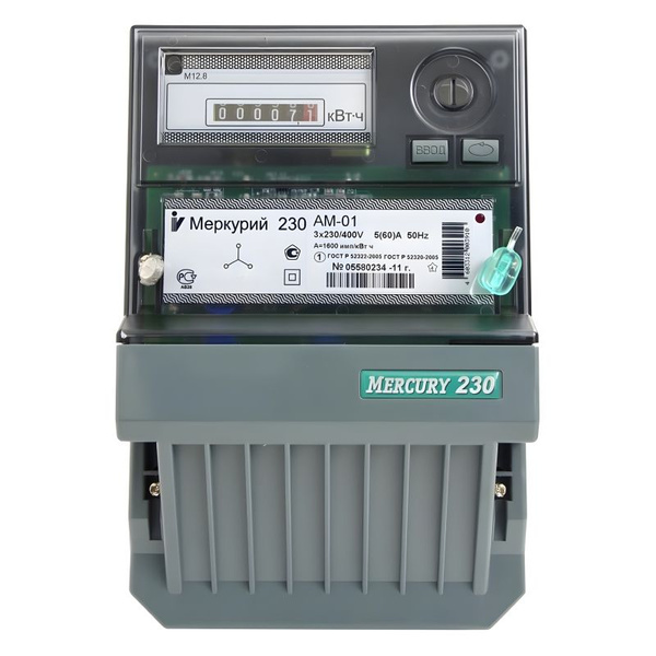 Счетчик электроэнергии Инкотекс Меркурий 230 АМ-01 купить по доступной ...