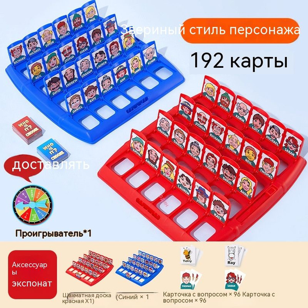 Детская настольная игра, угадай, кто я такой, чтобы учить настольные ...