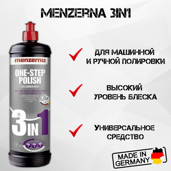 Полироль автомобильный Menzerna полироль мензерна - купить по низким ...