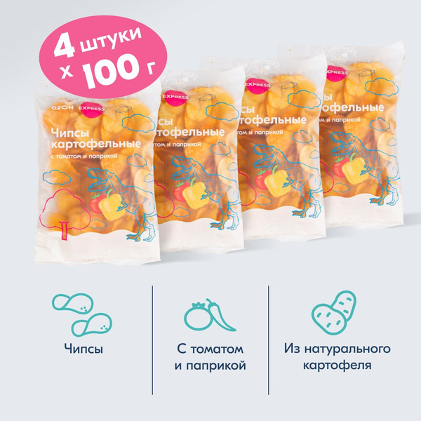Чипсы картофельные Ozon fresh со вкусом томатов и паприки, 100 г х 4 шт ...