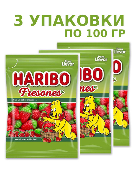 Мармелад жевательный Харибо клубника 3 упаковки по 100 г - купить с ...