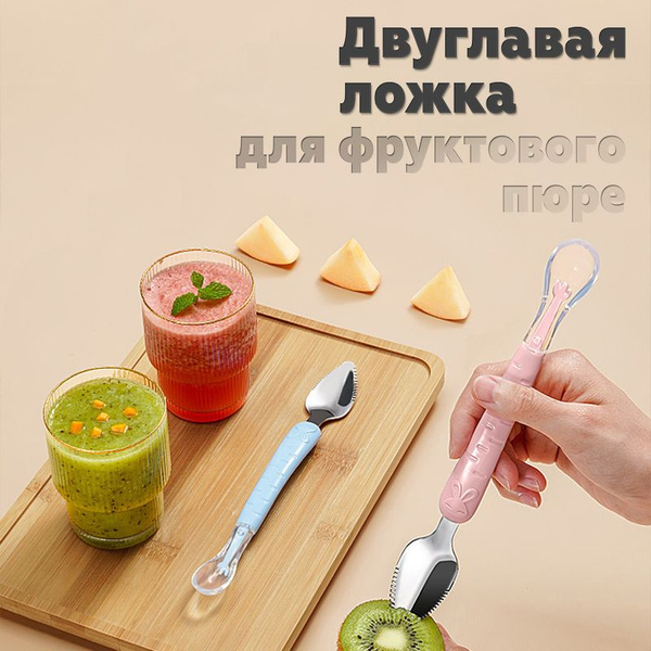 Ложка для кормления ребенка/ложка с двуглавой головкой - купить с ...