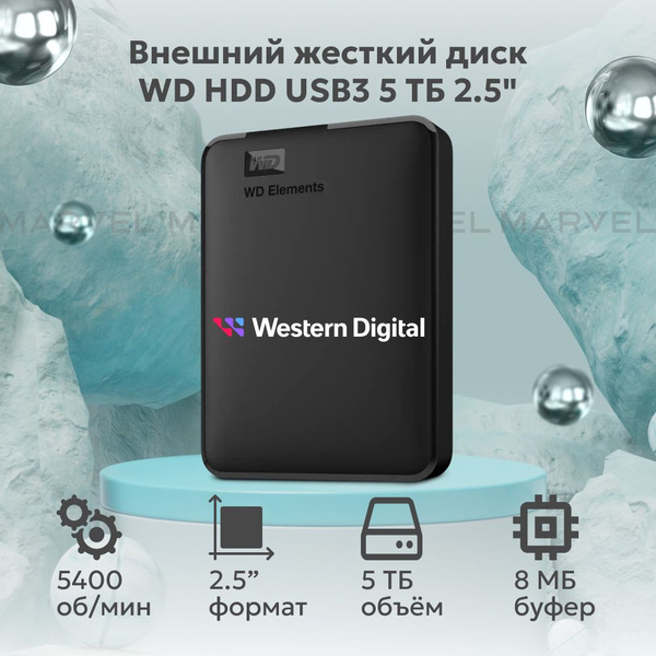Western Digital 5 ТБ Внешний жесткий диск (WDBU6Y0050BBK-WESN), черный ...