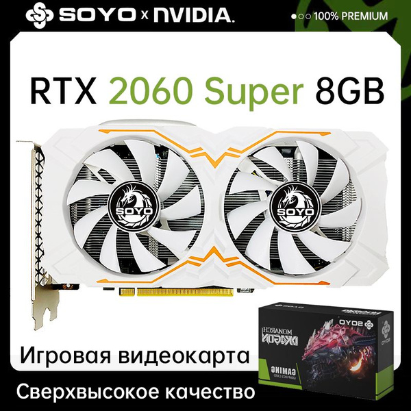 Видеокарта GeForce RTX 2060 SUPER, 8 ГБ GDDR6 - купить по низким ценам ...