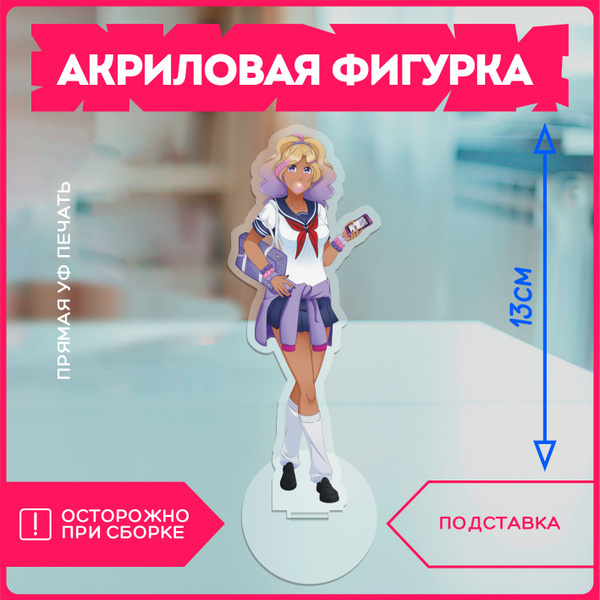 Акриловая фигурка яндере симулятор задиры - купить с доставкой по ...