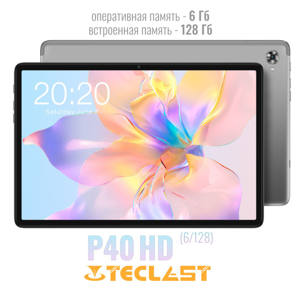Купить планшет Teclast T50 (Новый) 10.1", 128 GB по низкой цене: отзывы ...