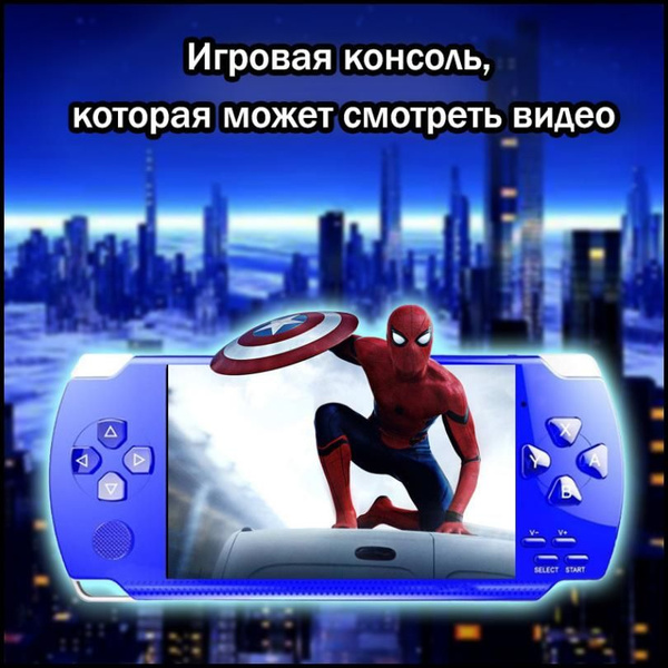 Игровая консоль - купить с доставкой по выгодным ценам в интернет ...