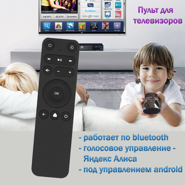 Пульт ДУ HUAYU YNDX-00403 - купить по выгодной цене в интернет-магазине ...