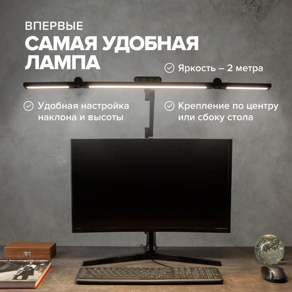 Лампа настольная Лампа №3 - купить по низкой цене в интернет-магазине ...
