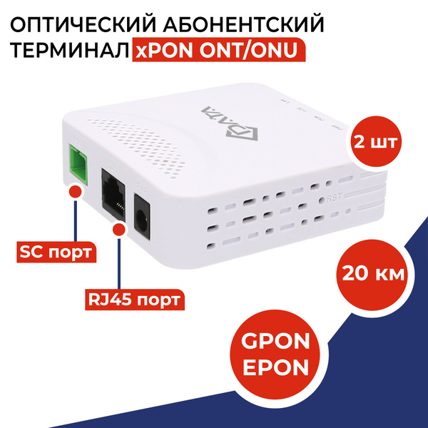 Оптический абонентский терминал xPON ONT/ONU 1GE FD511G-X MINI 1 порт ...