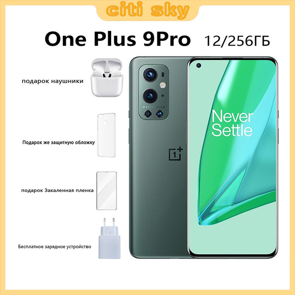 Смартфон OnePlus 9 Pro - купить по выгодной цене в интернет-магазине ...