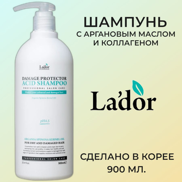 La'dor Шампунь с аргановым маслом Damage Protector Acid Shampoo 900мл ...
