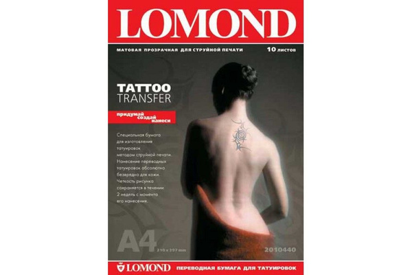 Матовая прозрачная самоклеющаяся пленка lomond А4 для струйной печати ...