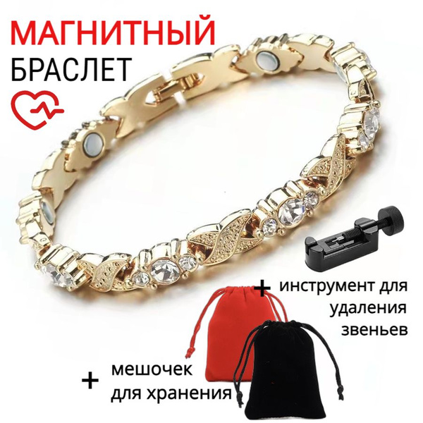 Браслет магнитный от давления - купить с доставкой по выгодным ценам в ...