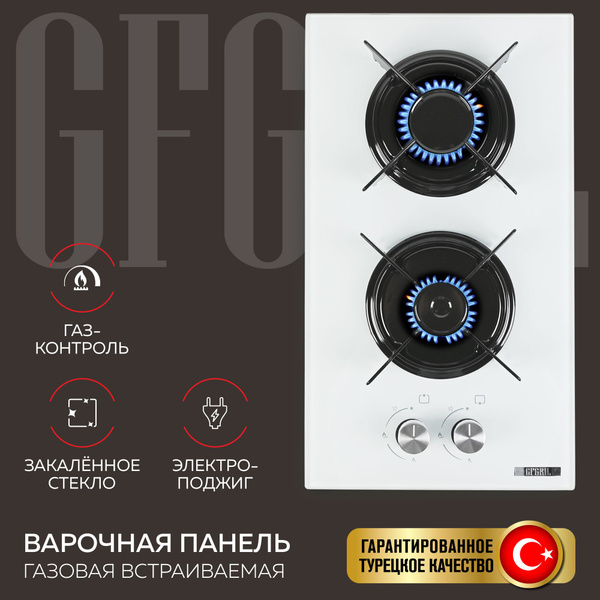 GFGRIL Варочная панель газовая встраиваемая GF-HBG102W, 30 см, FFD ...
