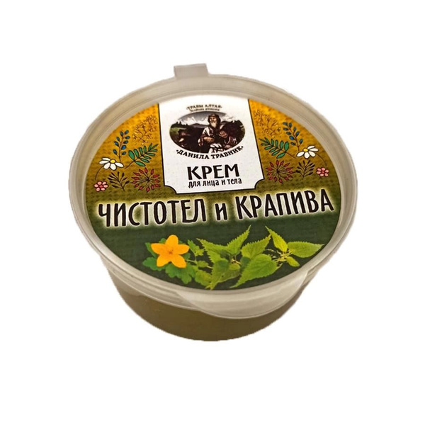 Крем для лица и тела чистотел и крапива 50мл. - купить с доставкой по ...