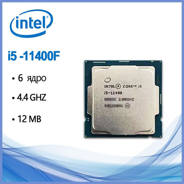 Процессор Intel i5 11400F Core i5 11-го поколения, OEM (без кулера), 6 ...