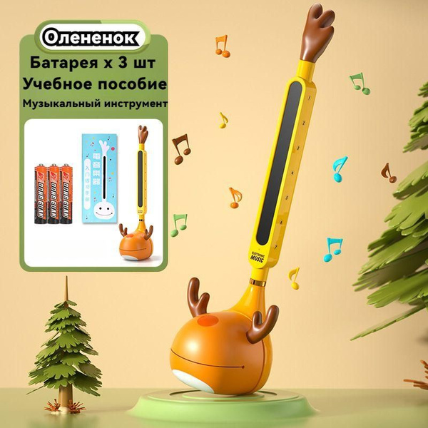 Отаматон Otamatone Японский Электронный Музыкальный инструмент ...