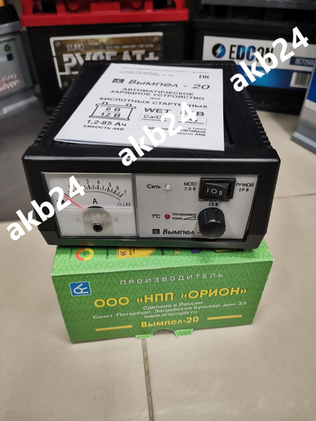 НПП Орион Устройство зарядное для АКБ, 220 А•ч, макс.ток 7 A - купить с ...