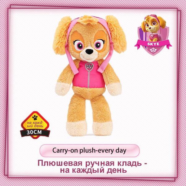 щенячий патруль игрушки/Новые плюшевые игрушки30cm - купить с доставкой ...