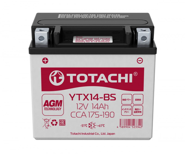 Аккумулятор для мототехники TOTACHI YTX14-BS купить по выгодной цене в ...