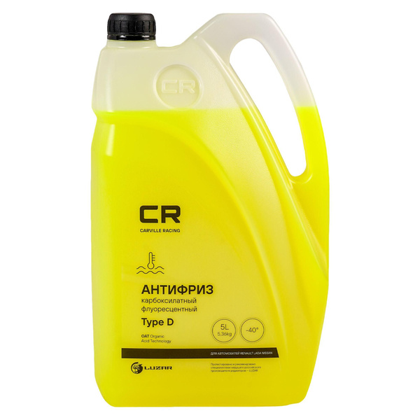 Антифриз Carville Racing CR желтый, Type D, флуор. (для а/м RENAULT ...
